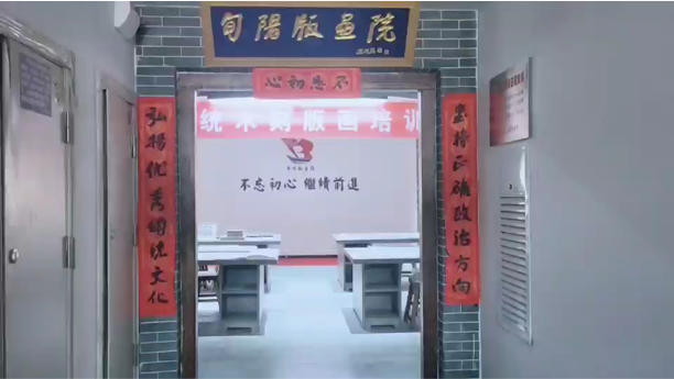 学员视频作品：旬河画舫